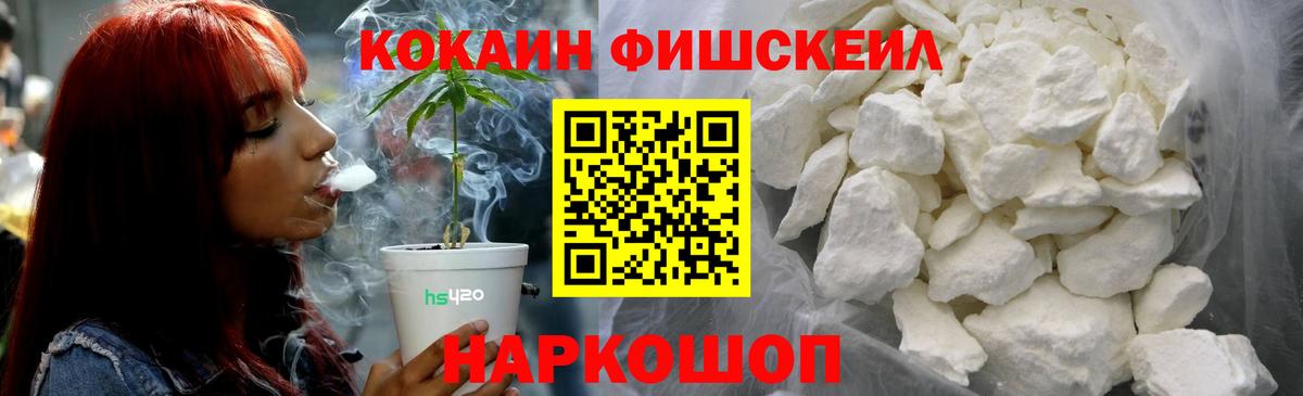 Cocaine 99%  Cocaine Колумбийский  Вход с VPN  Красноярск 