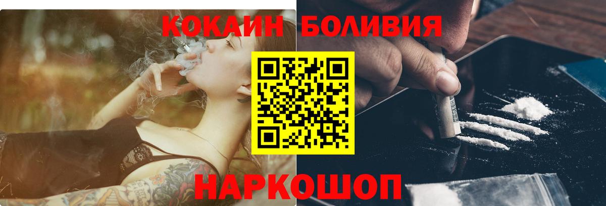 КОКАИН 98% Красноярск