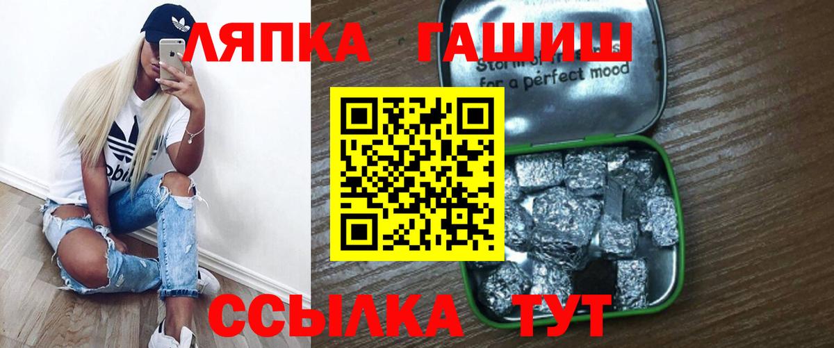 ГАШ AMNESIA HAZE  Гашиш hashish  Красноярск  ГАШИШ  как найти закладки  Вход с VPN 