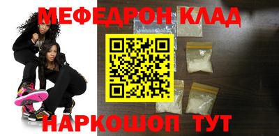 амф Кандалакша