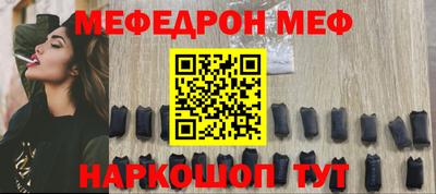 гашишное масло Камышлов