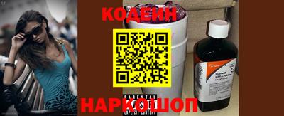 гашишное масло Камышлов