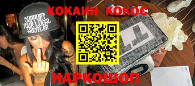 гашишное масло Камышлов