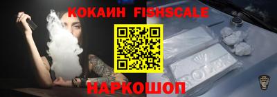 гашишное масло Камышлов