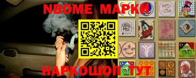 гашишное масло Камышлов