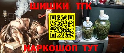 гашишное масло Камышлов