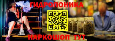 гашишное масло Камышлов