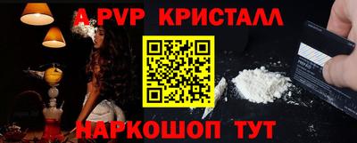 гашишное масло Камышлов