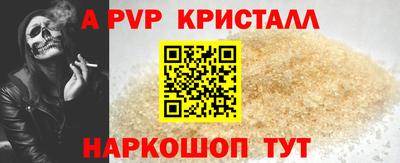 амф Кандалакша