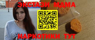 гашишное масло Камышлов
