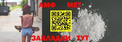 амф Кандалакша
