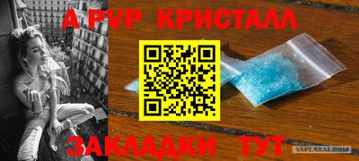 гашишное масло Камышлов