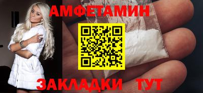 амф Кандалакша