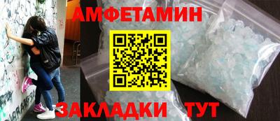Альфа ПВП Канаш