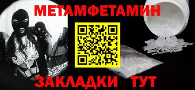 гашишное масло Камышлов