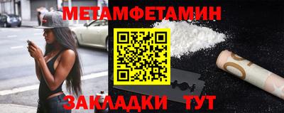 амф Кандалакша