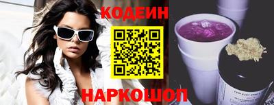 гашишное масло Камышлов