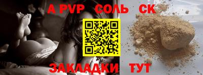 Альфа ПВП Канаш