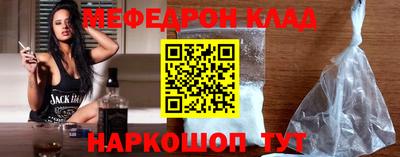 амф Кандалакша
