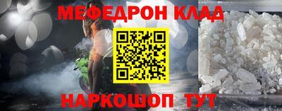 гашишное масло Камышлов