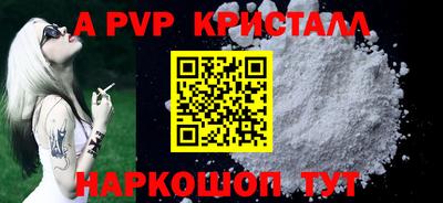 амф Кандалакша