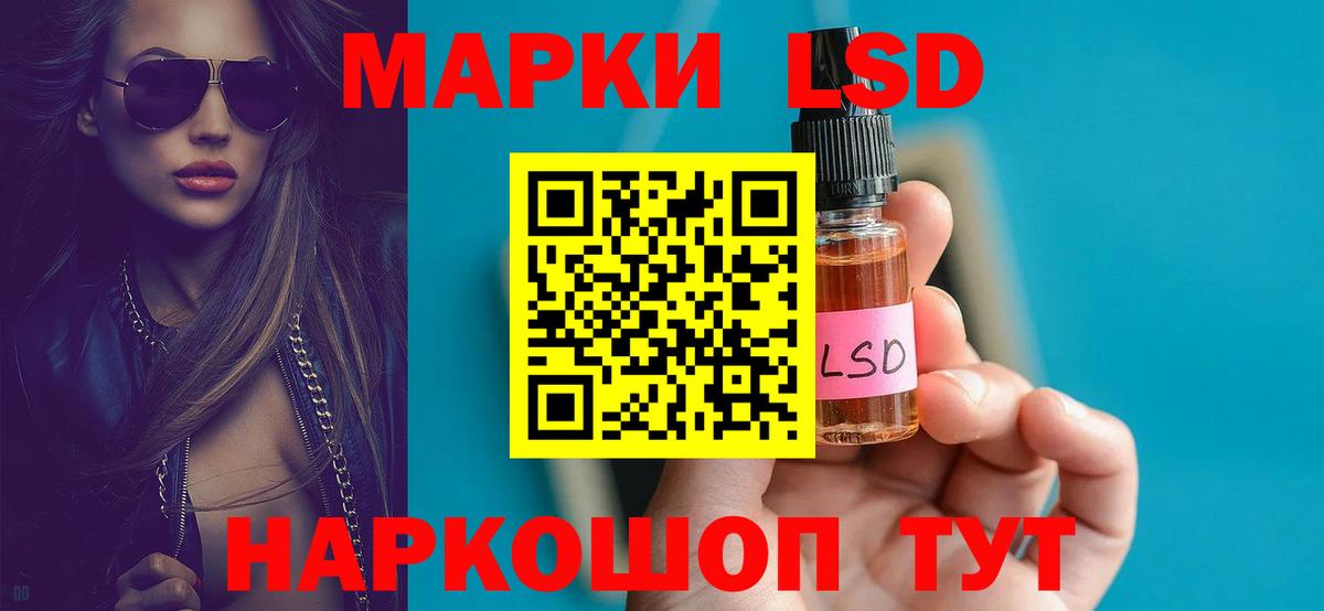 Красноярск  LSD-25 экстази ecstasy  Вход с VPN 