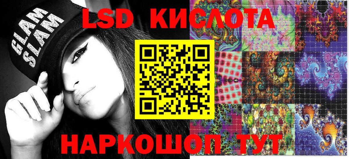 Наркотические марки 1,5мг Красноярск