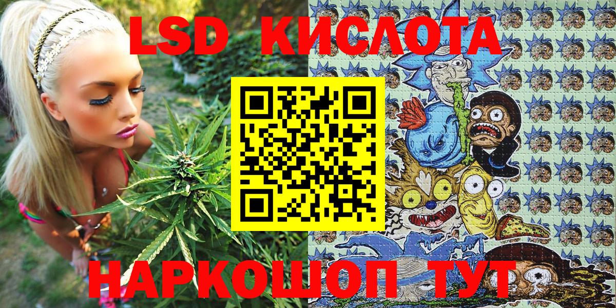Марки 25I-NBOMe 1,5мг  Вход с VPN  Красноярск 
