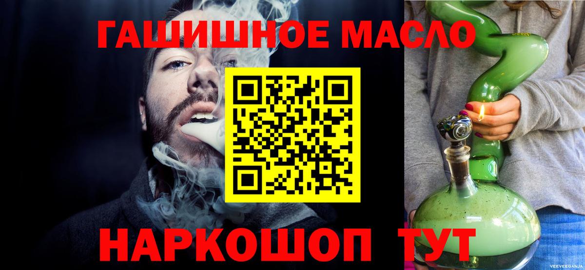 Красноярск  Дистиллят ТГК вейп  Вход с VPN 