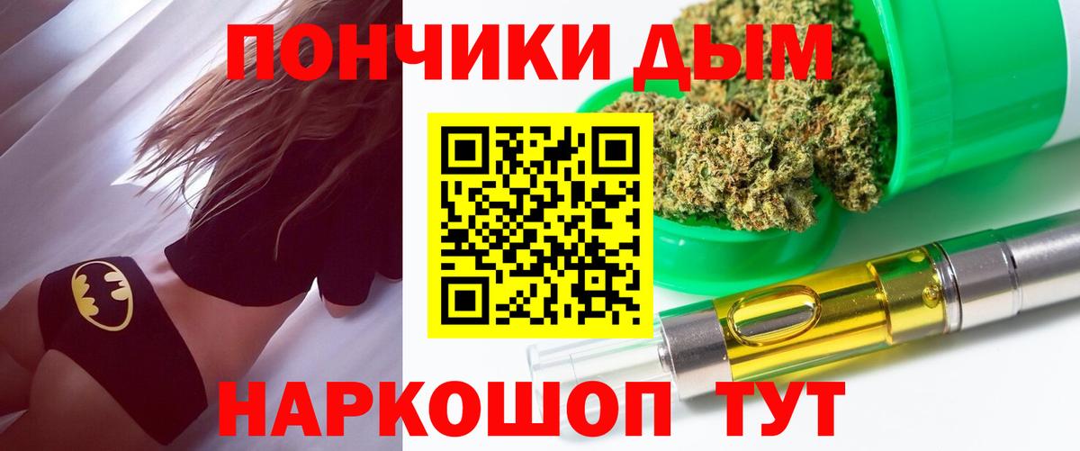 Бошки Шишки тримм Красноярск